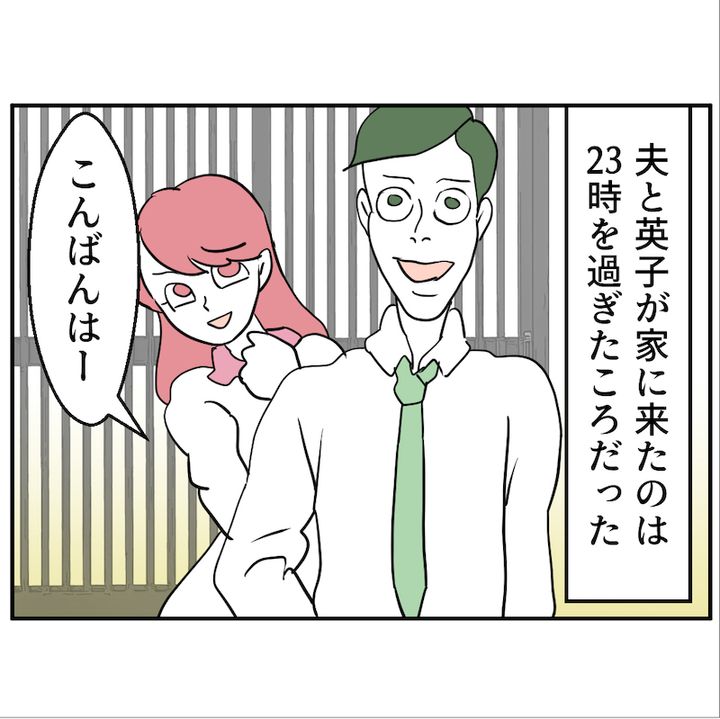 子どもの夜泣きを通報しているのは誰