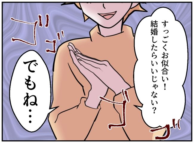 夜泣きを通報しているのは誰？ 33