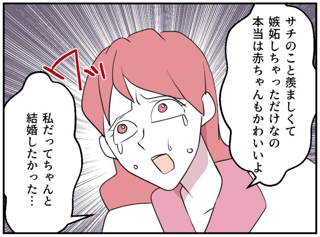 夜泣きを通報しているのは誰？ 35