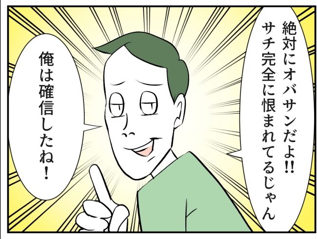 子どもの夜泣きを通報しているのは誰？ 14