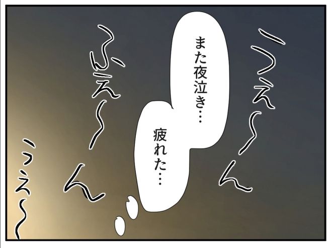 子どもの夜泣きを通報しているのは誰？ 18