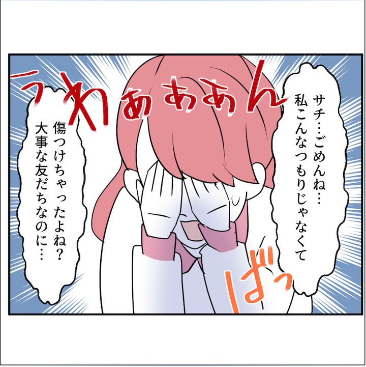 子どもの夜泣きを通報しているのは誰