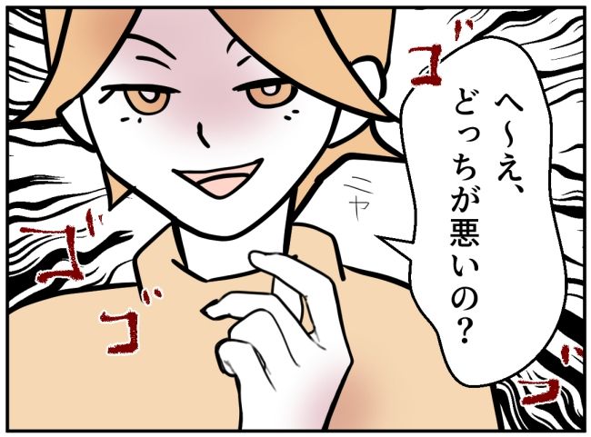 夜泣きを通報しているのは誰？ 33