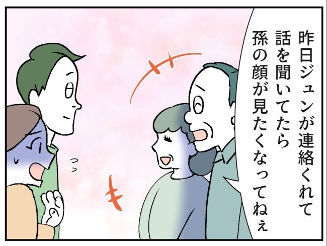 子どもの夜泣きを通報しているのは誰？ 13