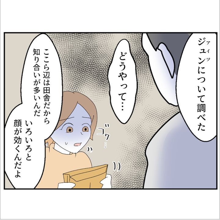 子どもの夜泣きを通報しているのは誰