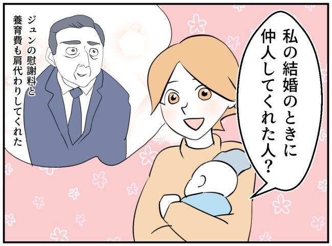 夜泣きを通報しているのは誰？ 38
