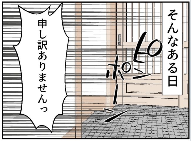 夜泣きを通報しているのは誰？ 36