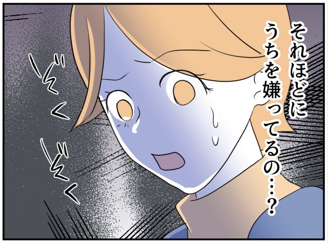 子どもの夜泣きを通報しているのは誰？ 9