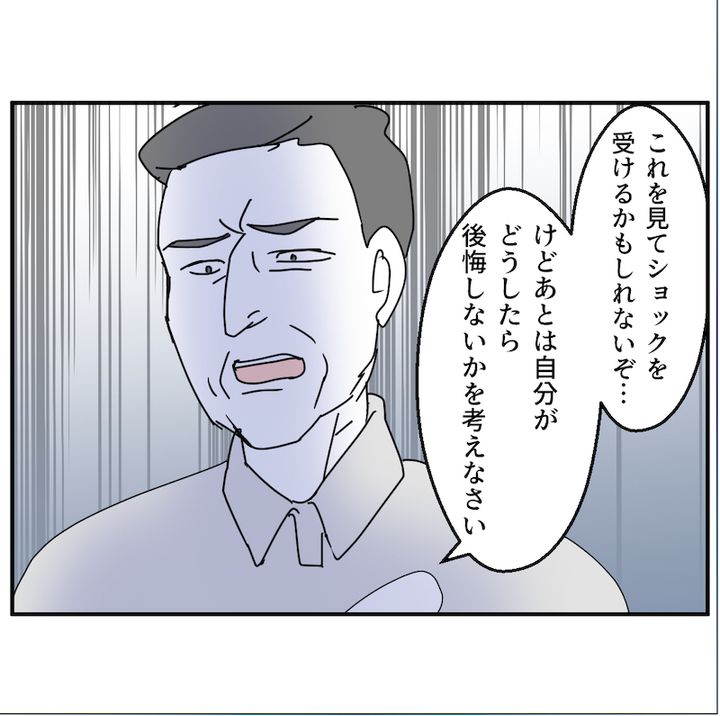 子どもの夜泣きを通報しているのは誰