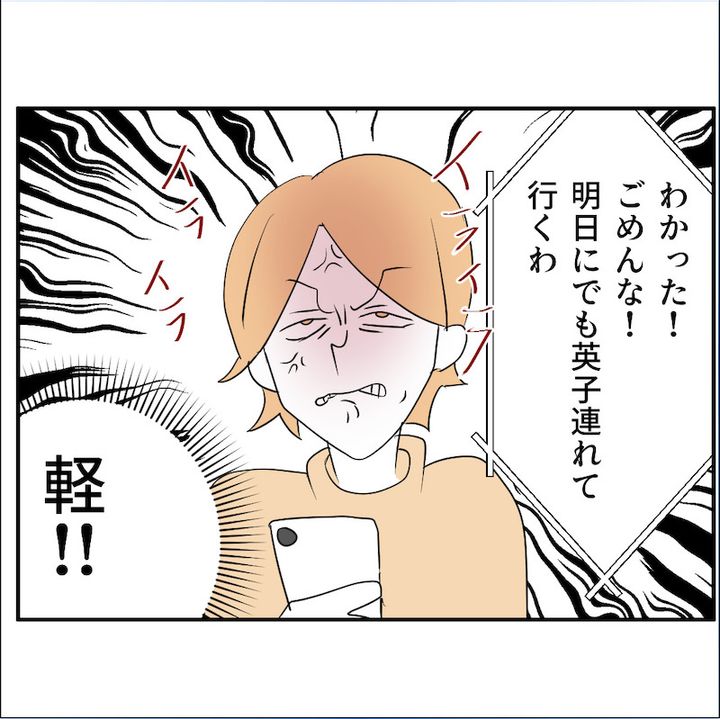 子どもの夜泣きを通報しているのは誰