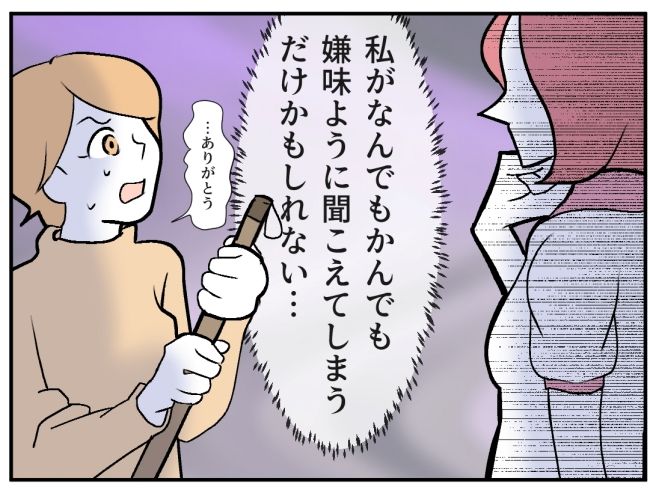 子どもの夜泣きを通報しているのは誰？ 18