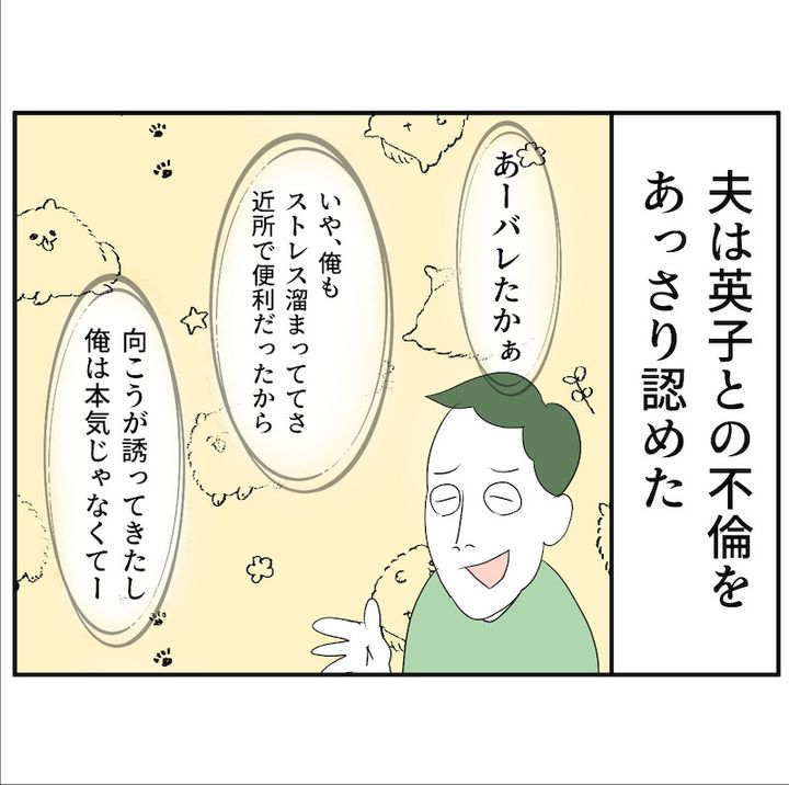 子どもの夜泣きを通報しているのは誰