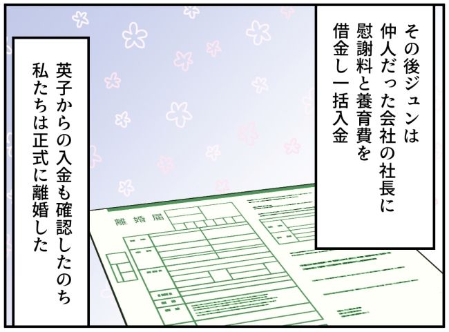 夜泣きを通報しているのは誰？ 38