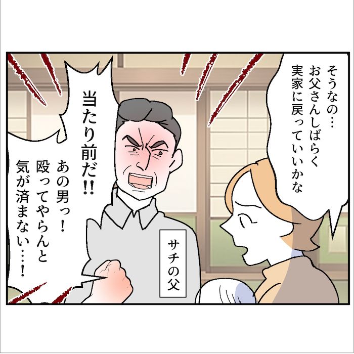 子どもの夜泣きを通報しているのは誰