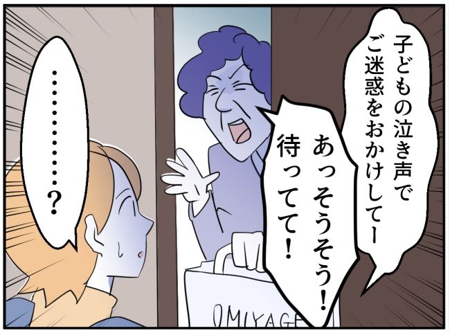 子どもの夜泣きを通報しているのは誰？ 8