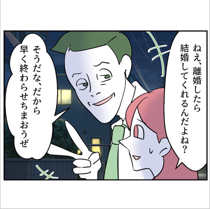 子どもの夜泣きを通報しているのは誰