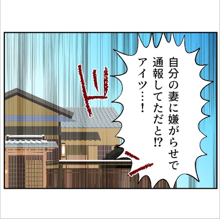 子どもの夜泣きを通報しているのは誰