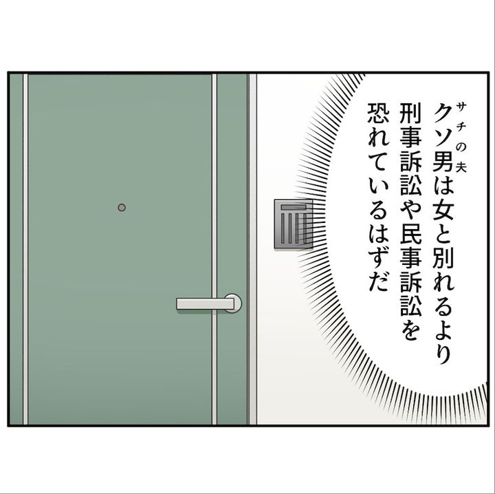 子どもの夜泣きを通報しているのは誰