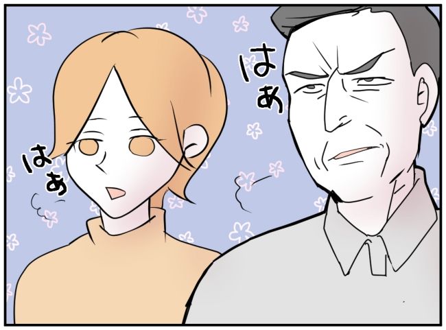 夜泣きを通報しているのは誰？ 37