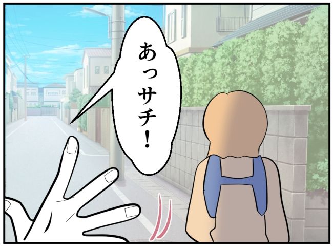 夜泣きを通報しているのは誰？ 35