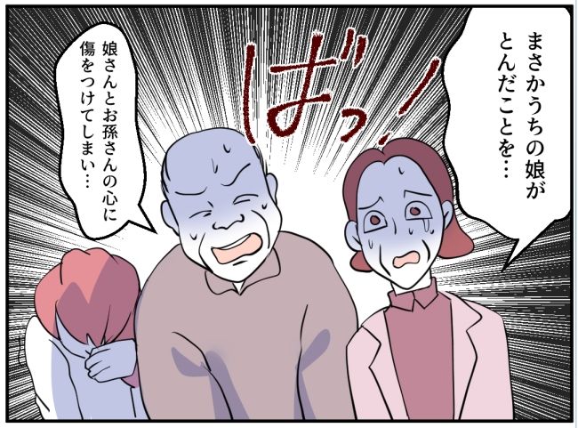 夜泣きを通報しているのは誰？ 36