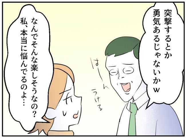 子どもの夜泣きを通報しているのは誰？ 10