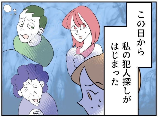 子どもの夜泣きを通報しているのは誰？ 2