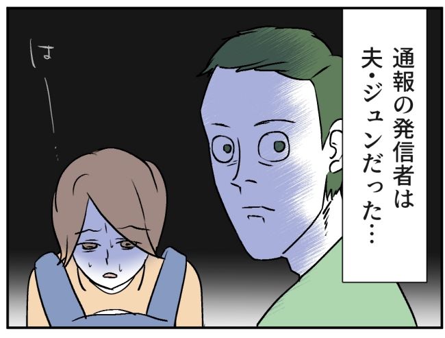 子どもの夜泣きを通報しているのは誰？ 20