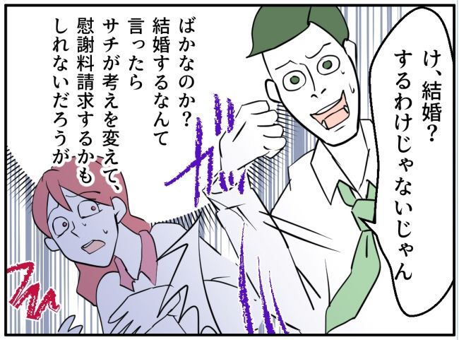 夜泣きを通報しているのは誰？ 32