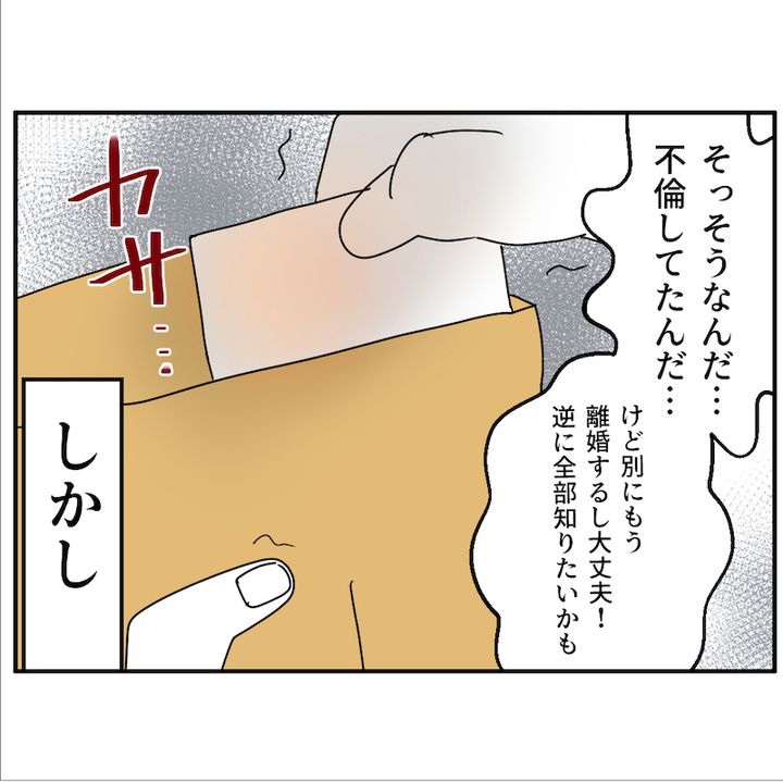 子どもの夜泣きを通報しているのは誰