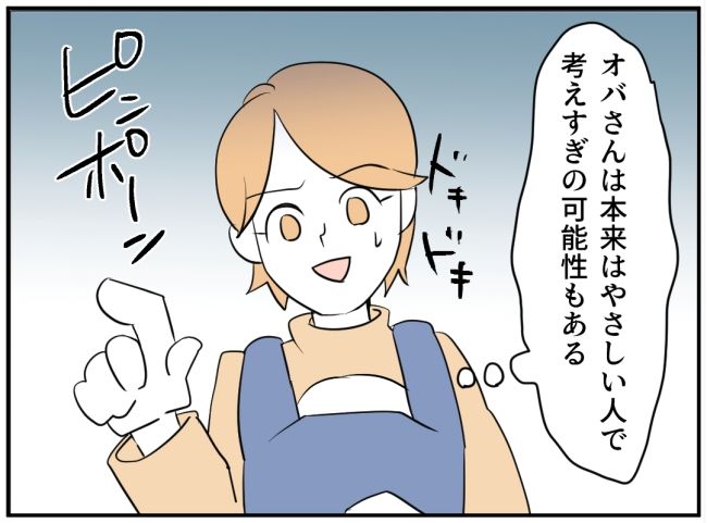 子どもの夜泣きを通報しているのは誰？ 8