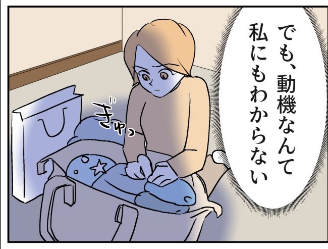 子どもの夜泣きを通報しているのは誰？ 20