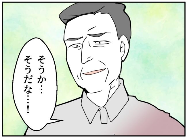 夜泣きを通報しているのは誰？ 34