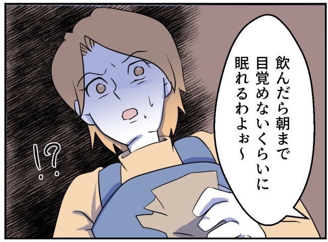 子どもの夜泣きを通報しているのは誰？ 8