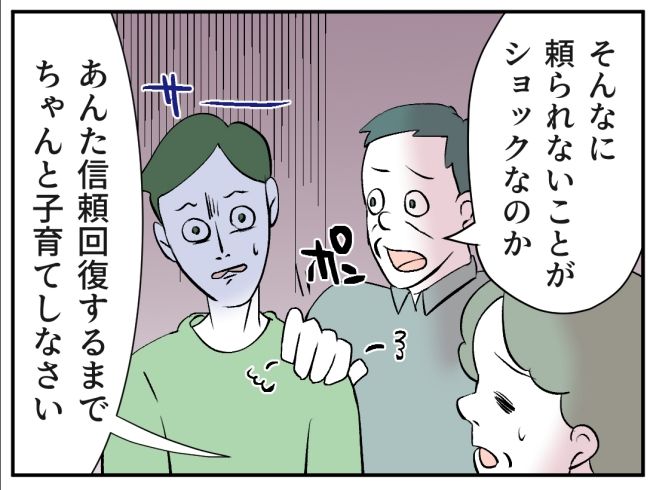 子どもの夜泣きを通報しているのは誰？ 15