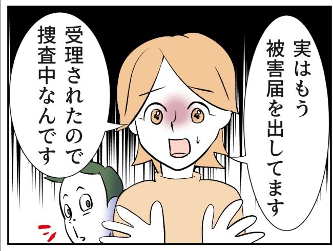 子どもの夜泣きを通報しているのは誰？ 14