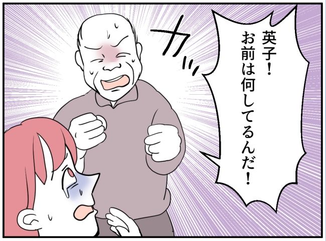 夜泣きを通報しているのは誰？ 37