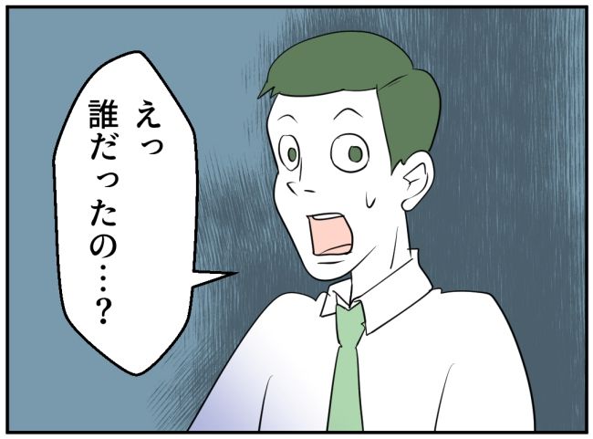 子どもの夜泣きを通報しているのは誰？ 9