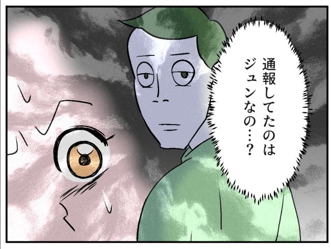 子どもの夜泣きを通報しているのは誰？ 17