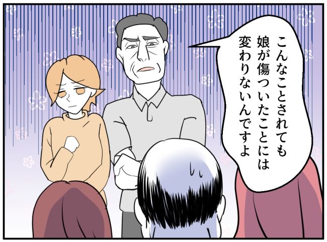 夜泣きを通報しているのは誰？ 37