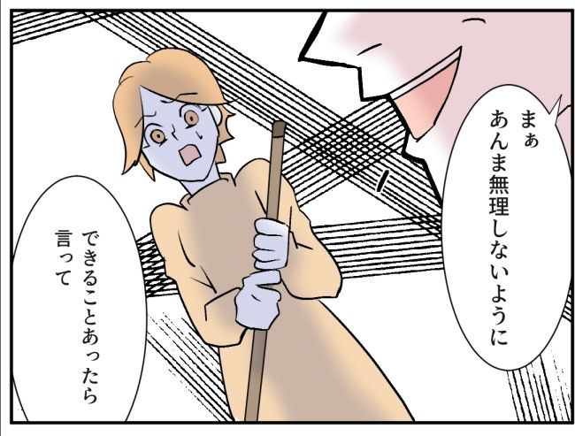 子どもの夜泣きを通報しているのは誰？ 17