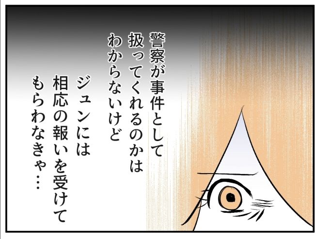 子どもの夜泣きを通報しているのは誰？ 19