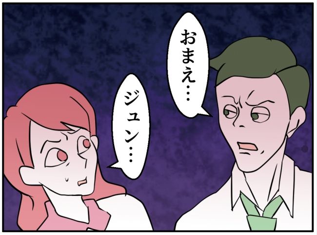 夜泣きを通報しているのは誰？ 32