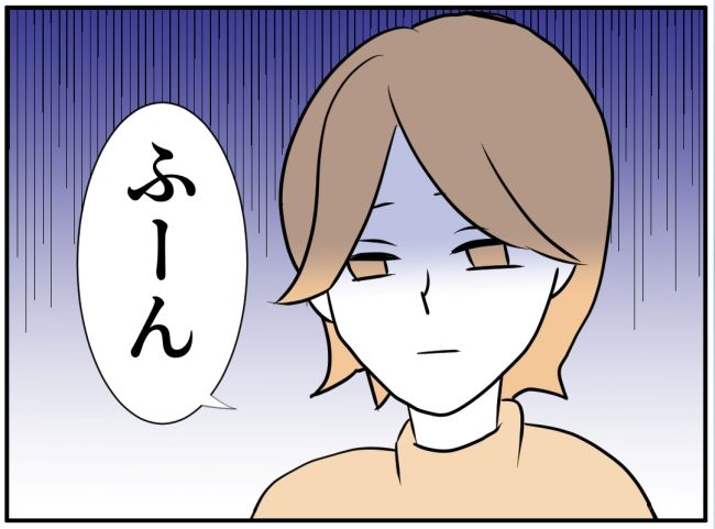 夜泣きを通報しているのは誰？ 31