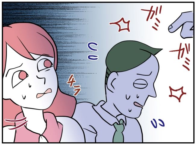 夜泣きを通報しているのは誰？ 31