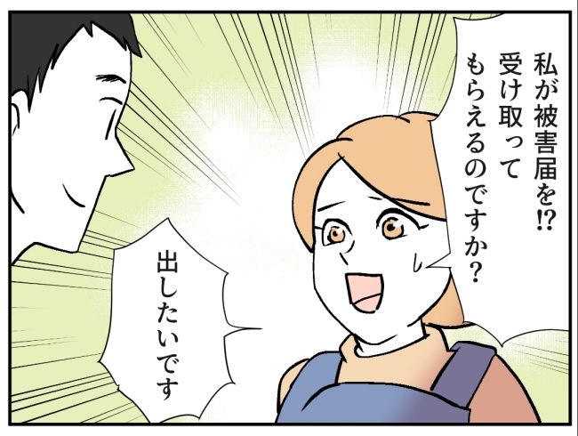 子どもの夜泣きを通報しているのは誰？ 12