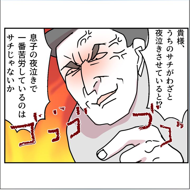 子どもの夜泣きを通報しているのは誰