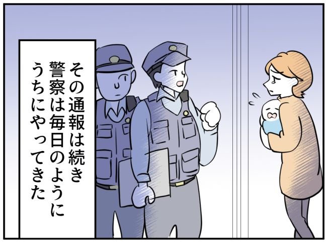 子どもの夜泣きを通報しているのは誰？ 2