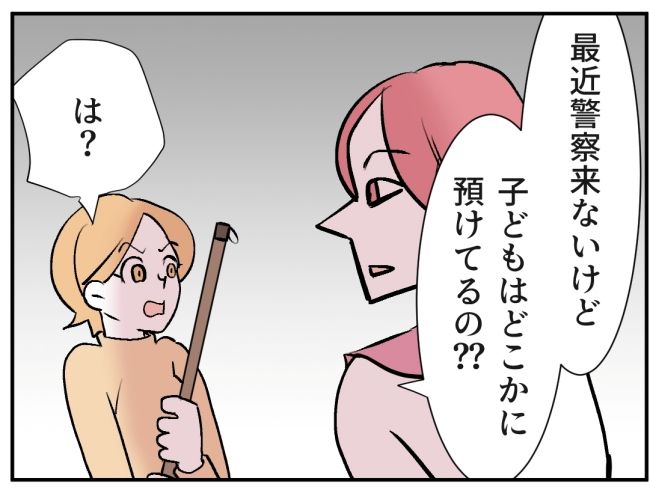 子どもの夜泣きを通報しているのは誰？ 17