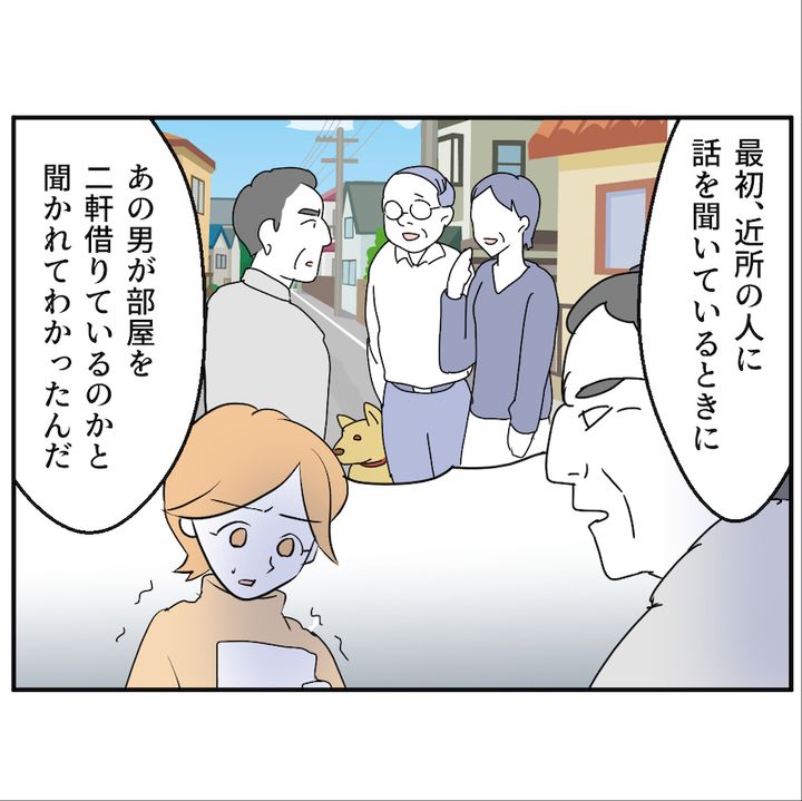 子どもの夜泣きを通報しているのは誰